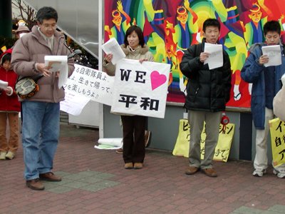 ピース・ウォーク