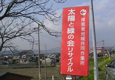 ���z�Ɨ΂̉�Ŕ�