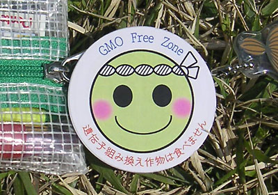 �g���X�g�^���̃V���{���}�[�N