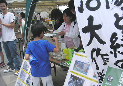 ����ɉ�����T�|�[�^�[