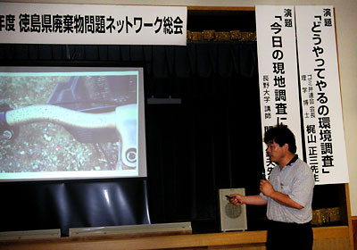 �֌��S�v�搶�̍u��