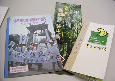 �^���Ɏg��ꂽ�p���t���b�g