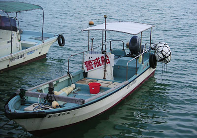 ���`�̌x���D