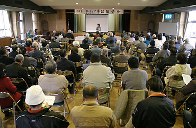 �����ς��ɂȂ������