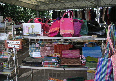 �J���{�W�A�x���̃o�U�[