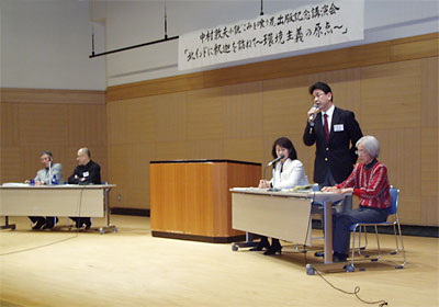 中村敦夫さん出版記念講演