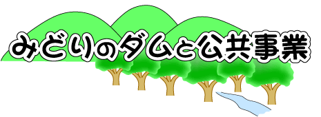 �݂ǂ�̃_���ƌ�������